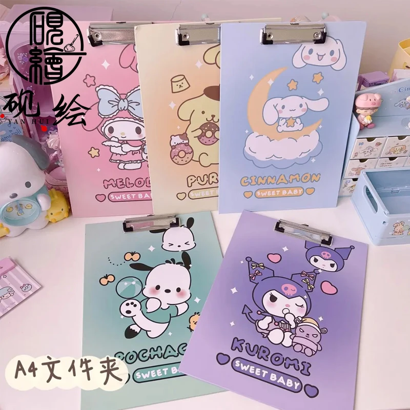 砚绘创意卡通可爱小众A4文件夹板学生多功能试卷资料夹写字垫板