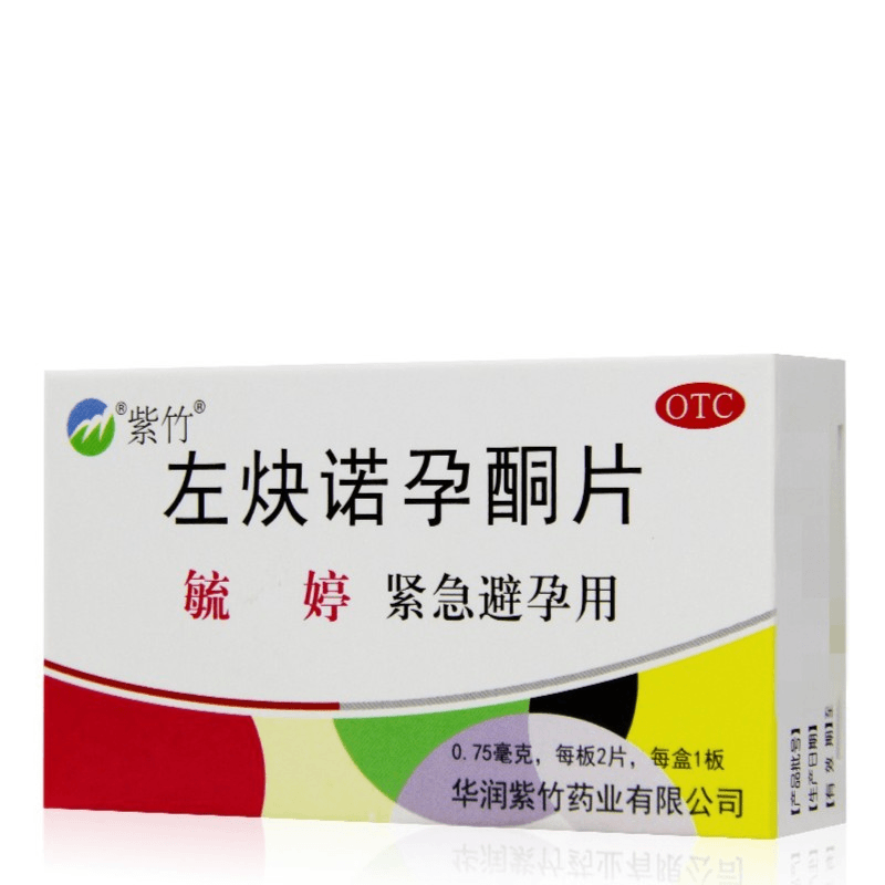 毓婷 左炔诺孕酮片 0.75mg*2片