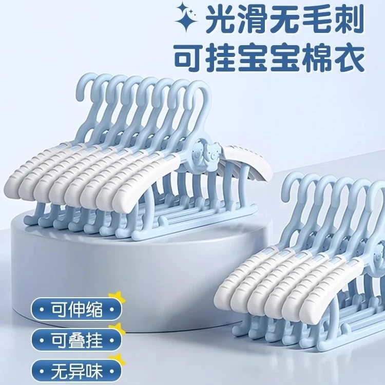 儿童衣架婴儿宝宝专用衣服架小孩新生儿伸缩晾衣架子家用挂衣神器