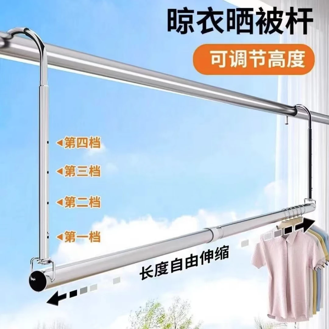 晾衣架家用阳台晾衣杆升降挂衣架吊挂晾晒不锈钢免打孔晒被子神器