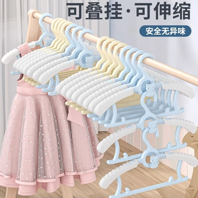 儿童衣架婴儿宝宝专用衣服架防滑挂衣架伸缩晾衣架子家用挂衣神器