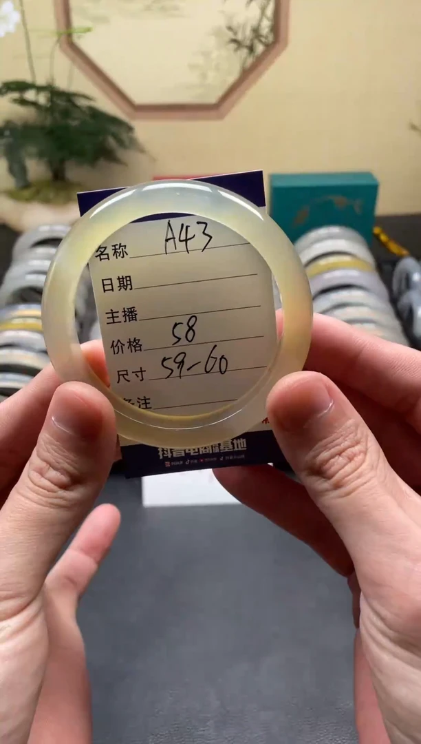 【闪购商品】玛瑙/玉髓手镯未镶嵌a43