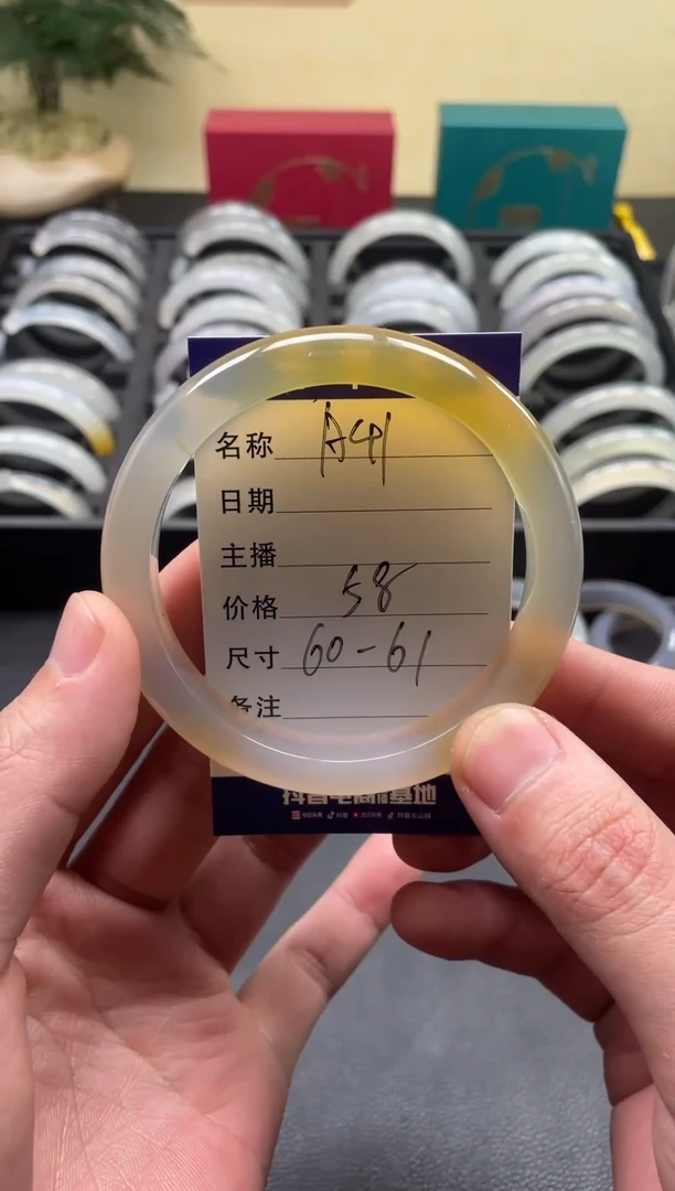 【闪购商品】玛瑙/玉髓手镯未镶嵌a41
