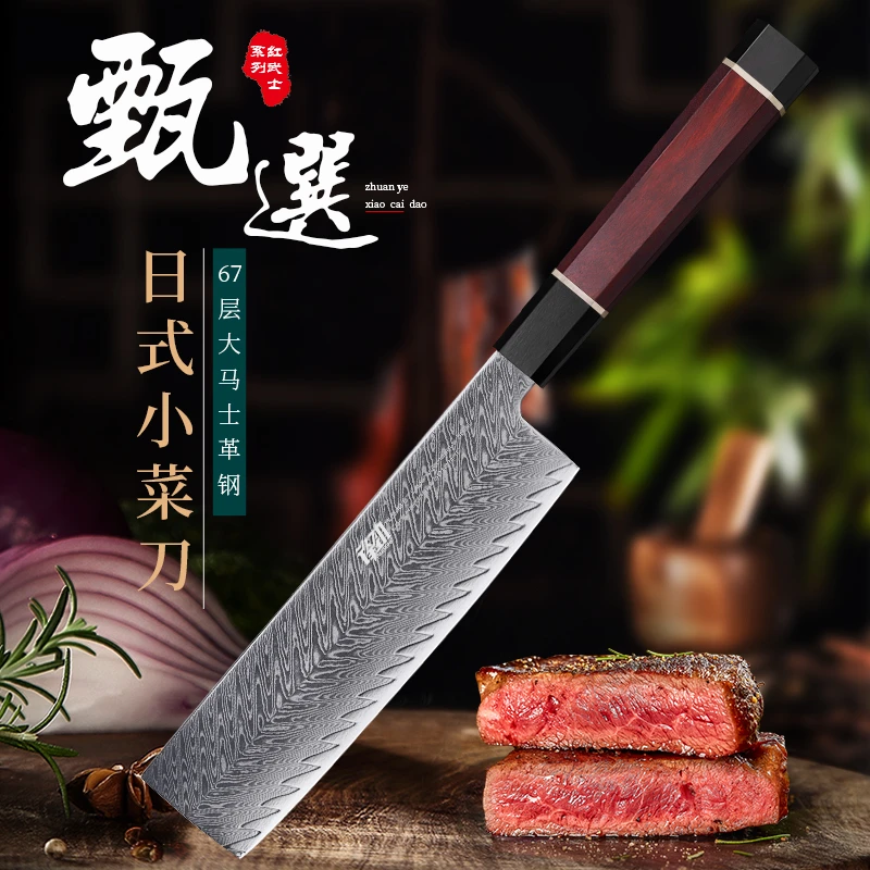 FINDKING/锋劲红武士女士家用小菜刀切肉切菜刀超薄多功能菜刀