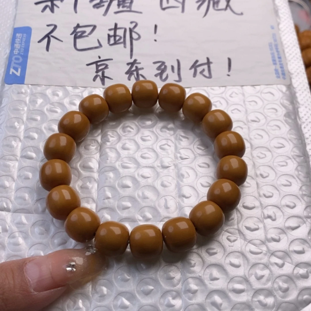 【闪购商品】猴头核桃手串12➕龙岩老邢88