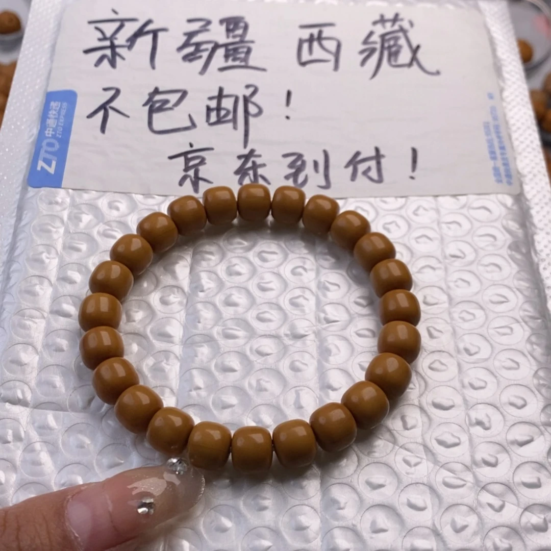 【闪购商品】猴头核桃手串9➕小老邢59.9