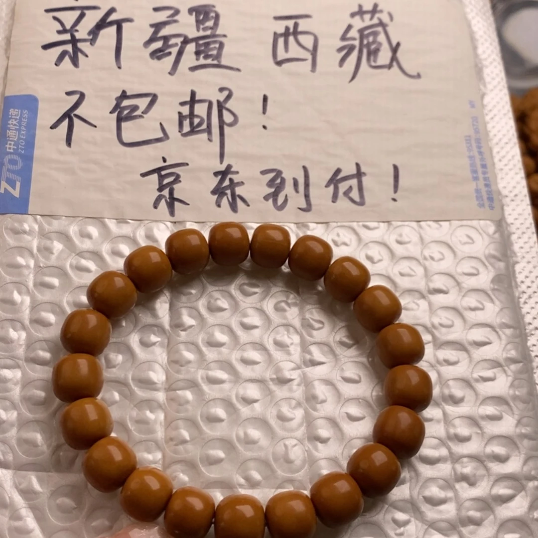 【闪购商品】猴头核桃手串10➕老邢59.9