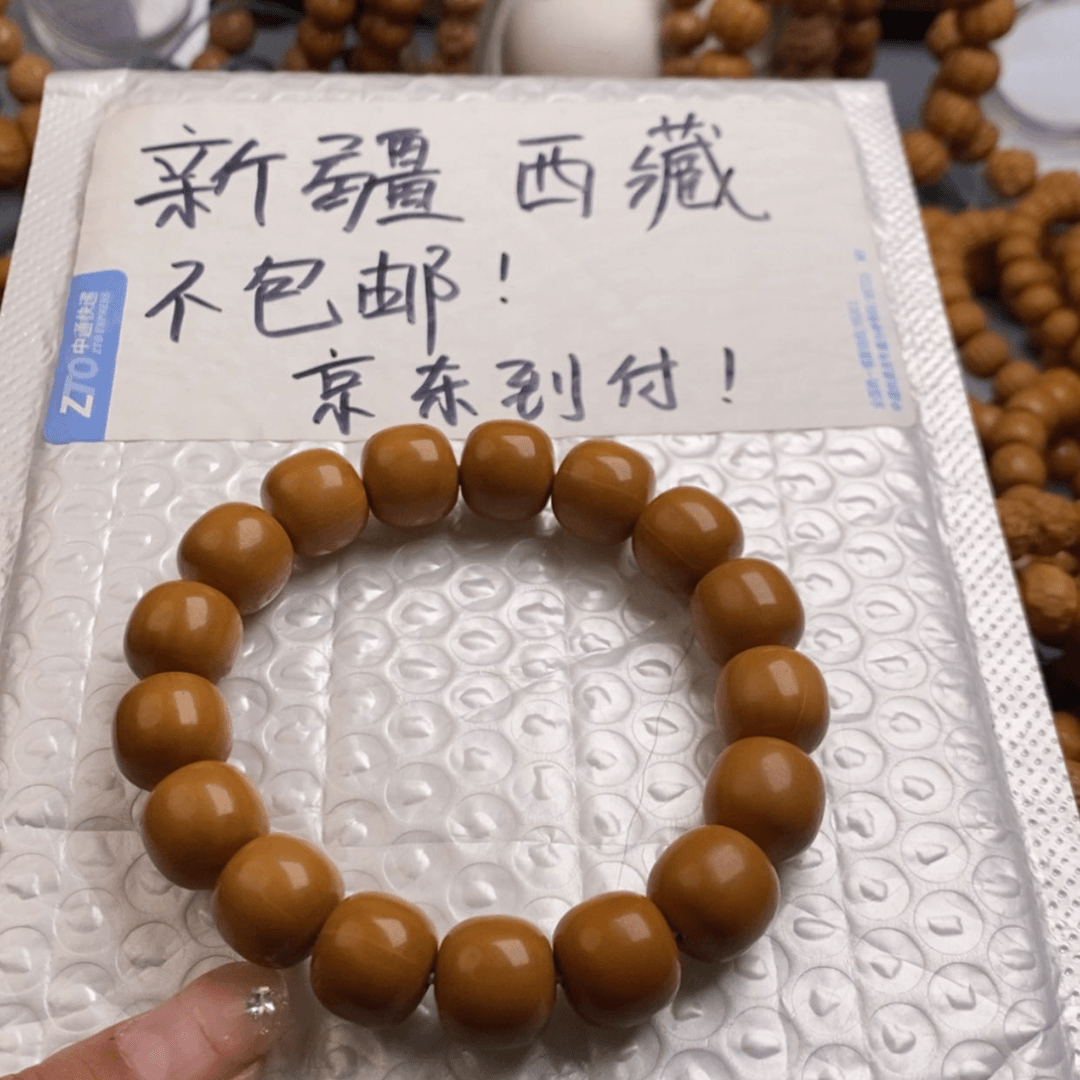 【闪购商品】猴头核桃手串14➕龙岩大老邢88