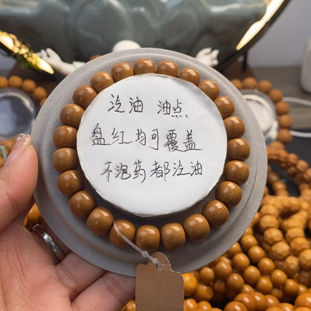 【闪购商品】猴头核桃手串泛油小老邢39.9