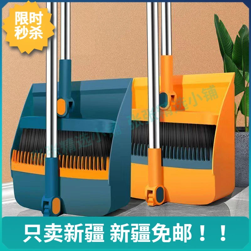 【新疆免邮】【小扬哥推荐】加厚加大折叠旋簸箕转扫把套