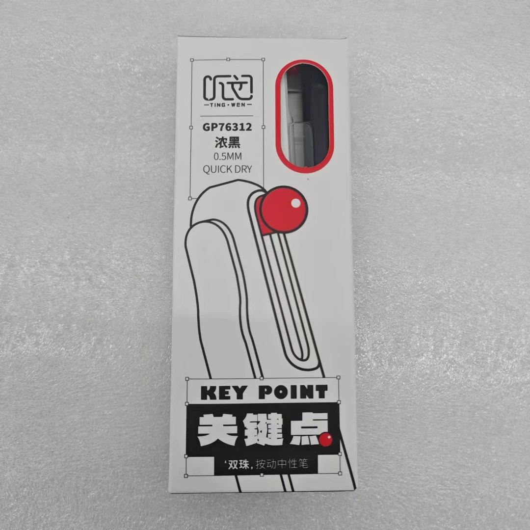 【发4支】【听文关键点76312双珠cs笔头0.5mm黑色】
