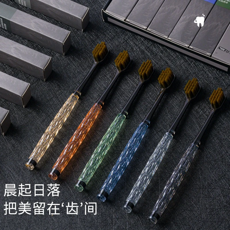 【外贸高货】6支礼盒装高档牙刷家用超细软毛成人宽头彩晶柄牙刷