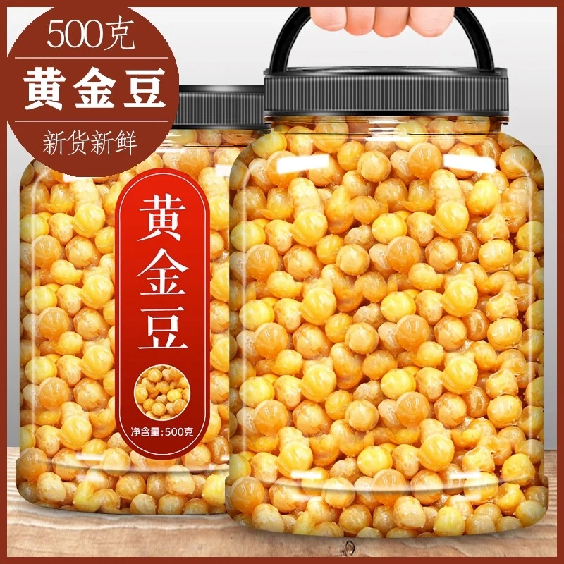 香酥黄金豆油炸豌豆脆牛肉味香辣500g下酒菜零食小吃黄豆豆子即食