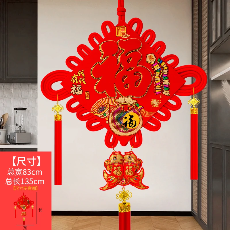 【特大】新款中国结代代有福立体客厅新年喜庆挂件福字挂饰沙发背景