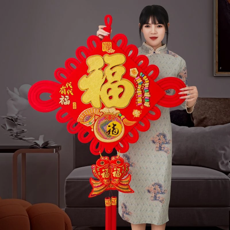 福字中国结乔迁新居电视背景墙装饰春节新年挂件新款福字双线