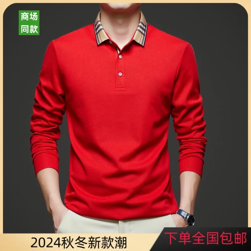 【欧洲轻奢】2025秋季高端男士纯棉长袖T恤时尚商务休闲翻领POLO衫
