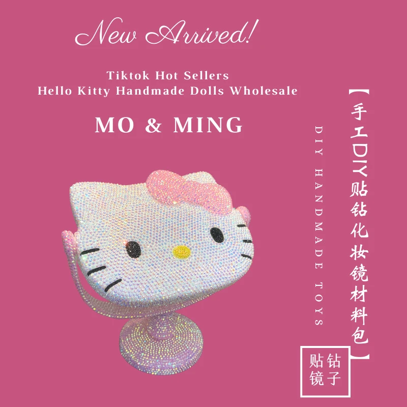 KT猫镜子手工DIY材料包彩盒网红款HelloKitty贴钻化妆镜创意玩具