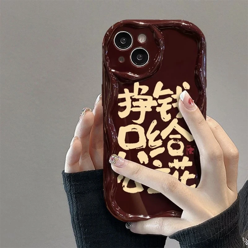 新款苹果iphone15软壳OPPO荣耀华为小米vivo奶油手机壳个性创意女
