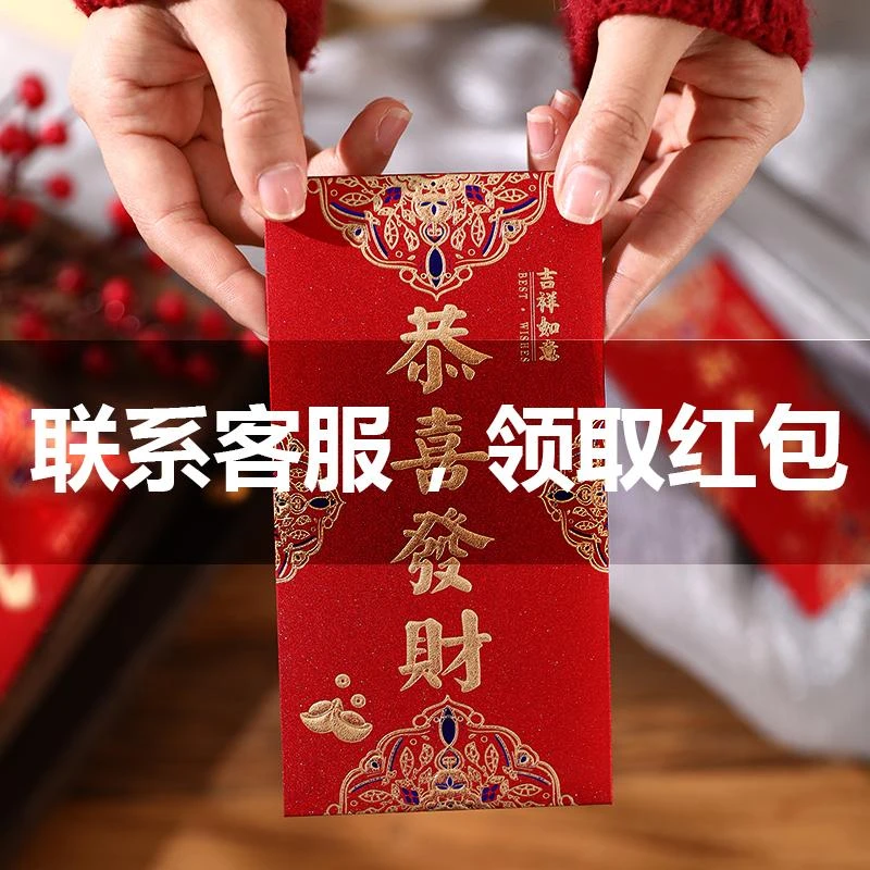 红包五星增一元