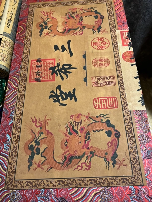 【聚寶斋】7049三希堂盒 收藏1