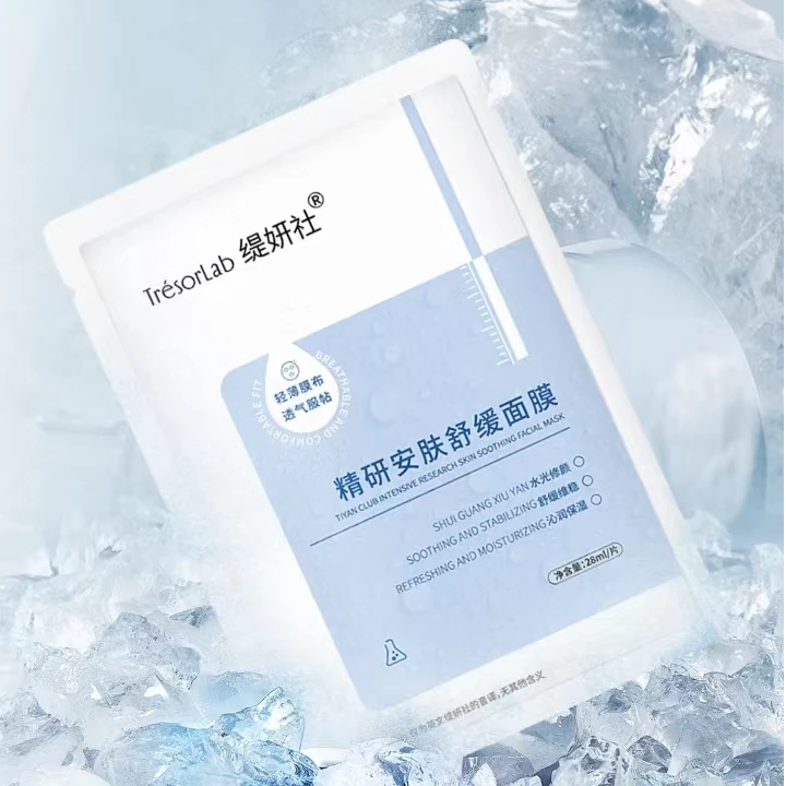 缇妍社精研安肤舒缓面膜