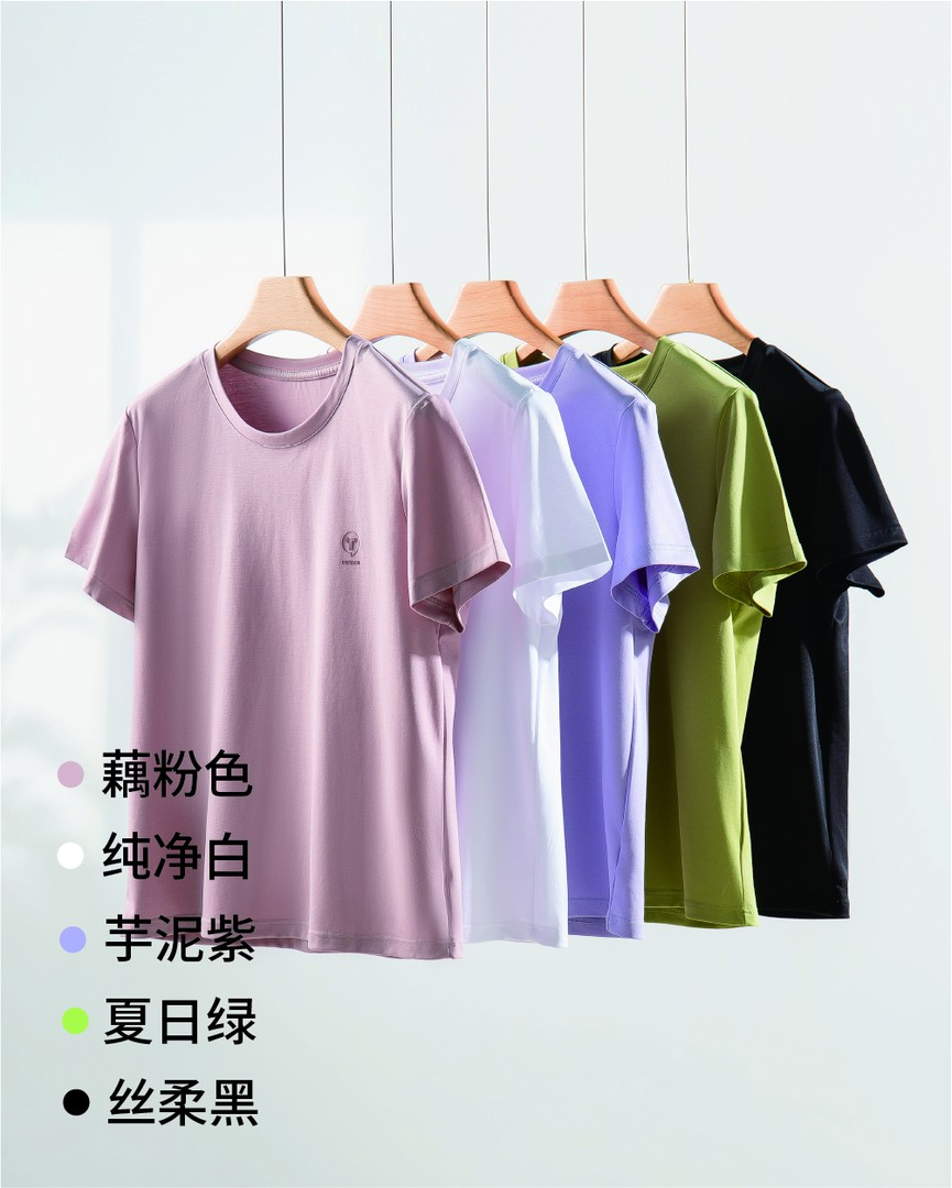 品牌好彩女士清凉透气蚕T恤486