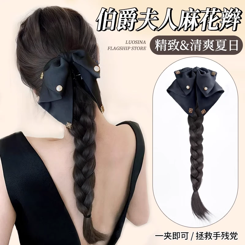 假发辫子女蝴蝶结抓夹麻花辫夏季清爽ins风长辫子发饰假发辫马尾