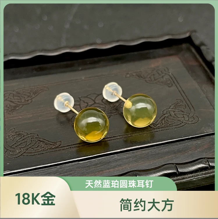 米拉奇 天然蓝珀圆珠简单款18k金镶耳钉2466-08
