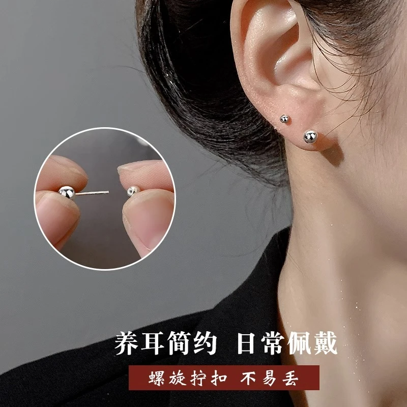 铜合金耳饰 镀925银双头拧螺丝耳钉女2023养耳洞简约睡觉免摘耳骨
