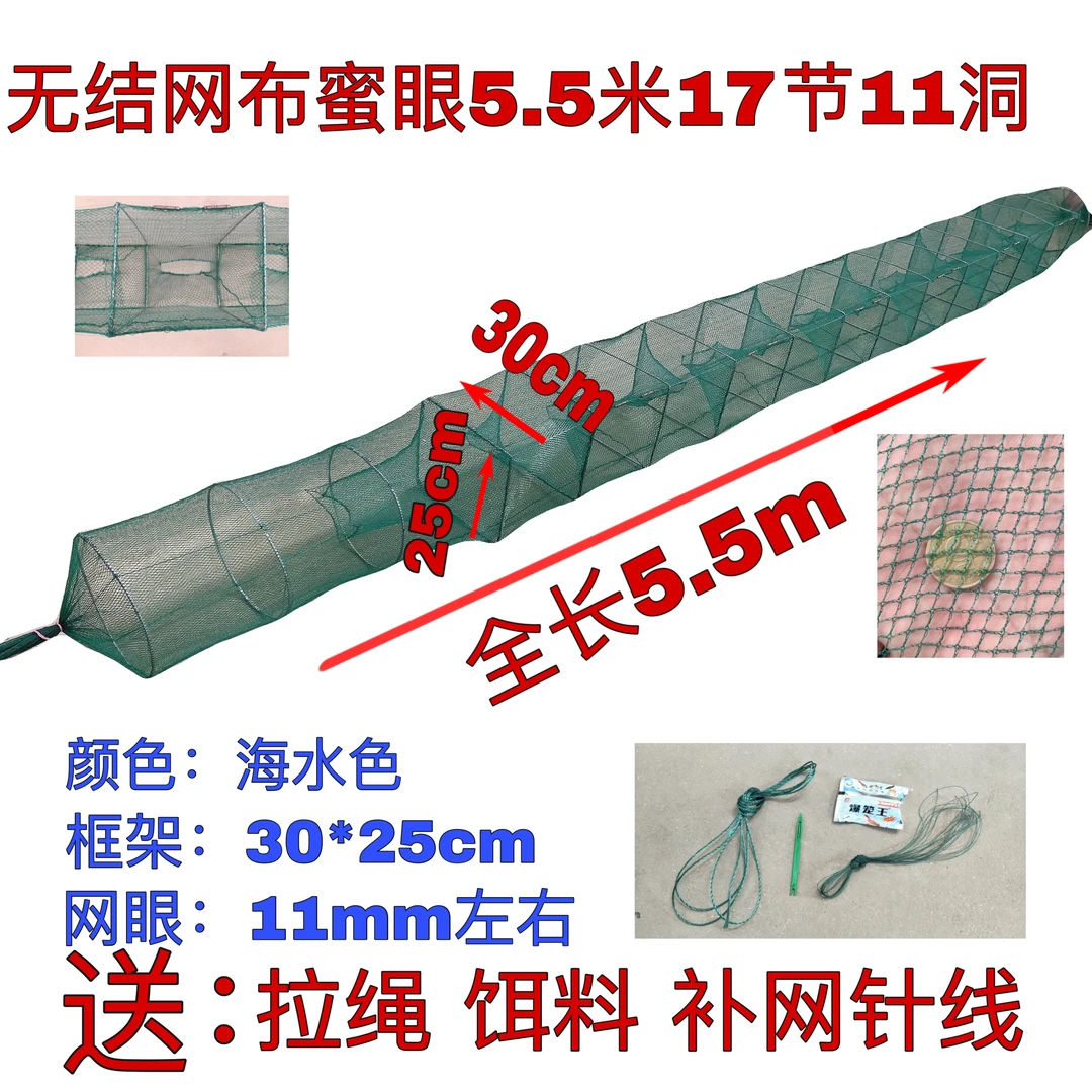 新型渔虾笼手抛笼
