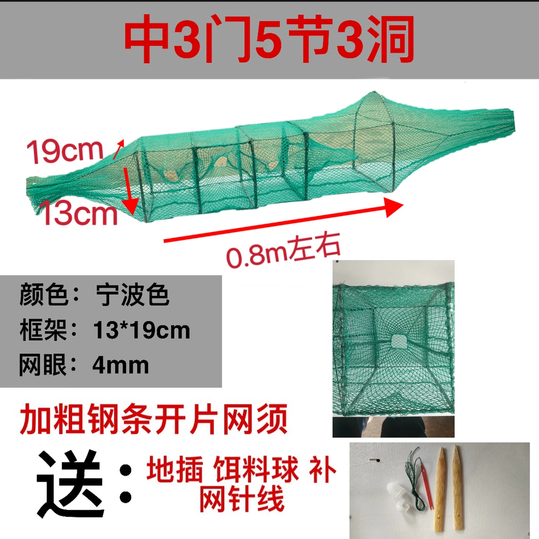 无节布绑好地插到手即用省时省力地笼捕鱼捕鱼笼渔网鱼网抓鱼