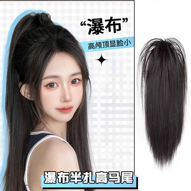 网红瀑布辣妹高马尾假发抓夹蓬松高颅顶增发量发夹喷泉高颅顶抓夹