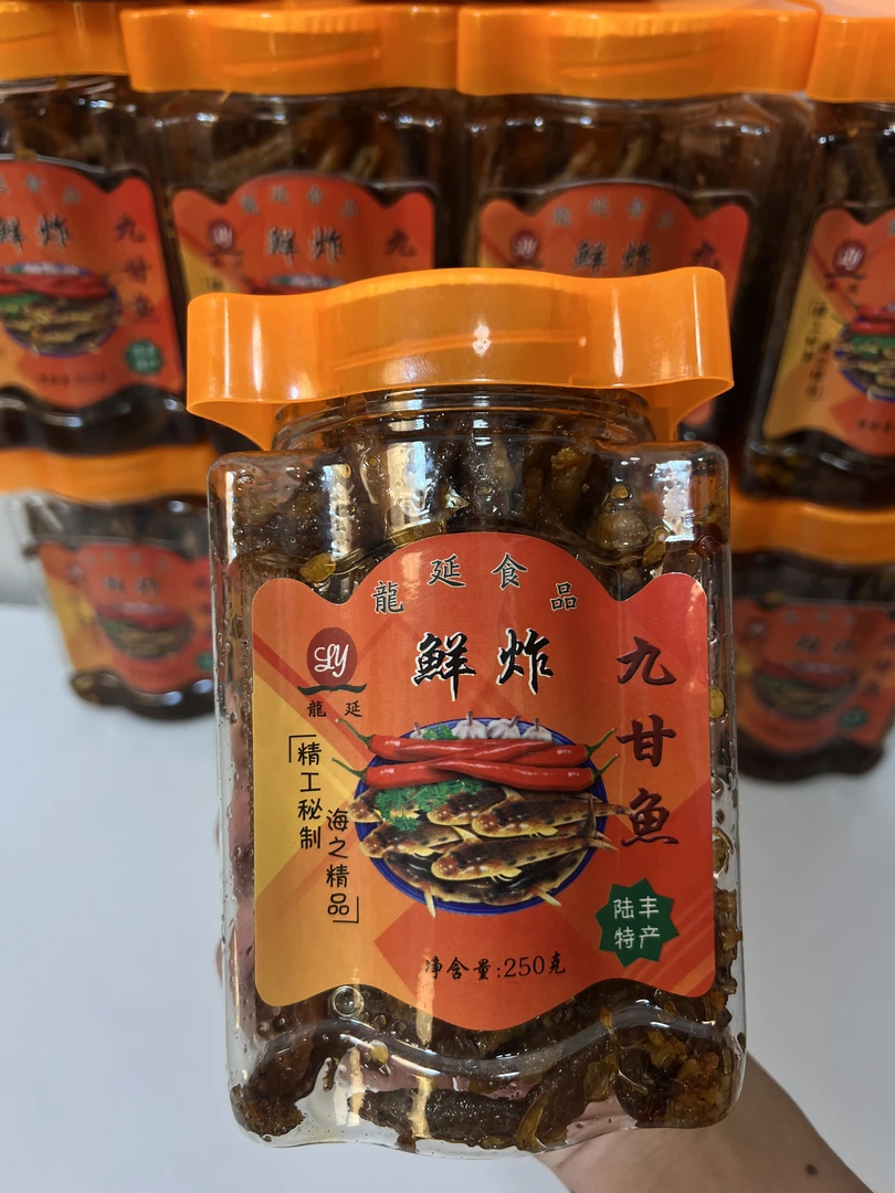 陆丰特产香炸九甘鱼狗母鱼鲜炸鱼干下酒下饭菜秘制沙甘鱼即食炸鱼