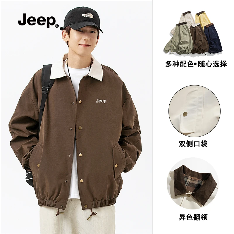 Jeep吉普底特律夹克春秋季新款撞色翻领复古男士外套情侣休闲外套
