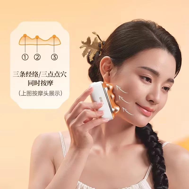 倍轻松美肌经络仪小金山中式按摩脸部推刮冷热提拉