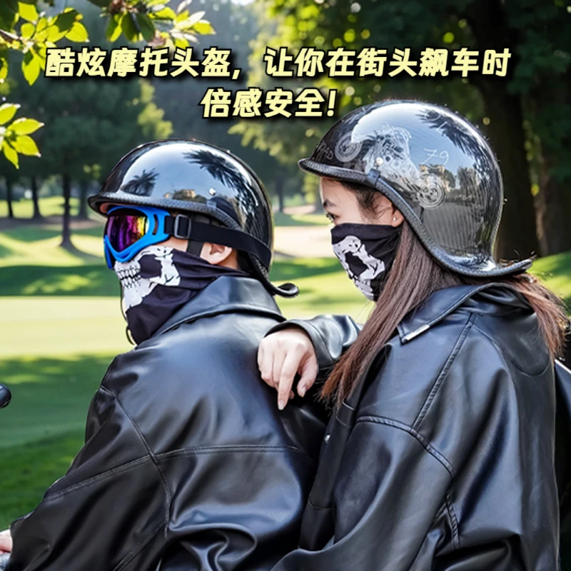 瓢盔头盔摩托车碳纤维电动车电瓶车男女款哈雷瓢盔复古机车半盔夏