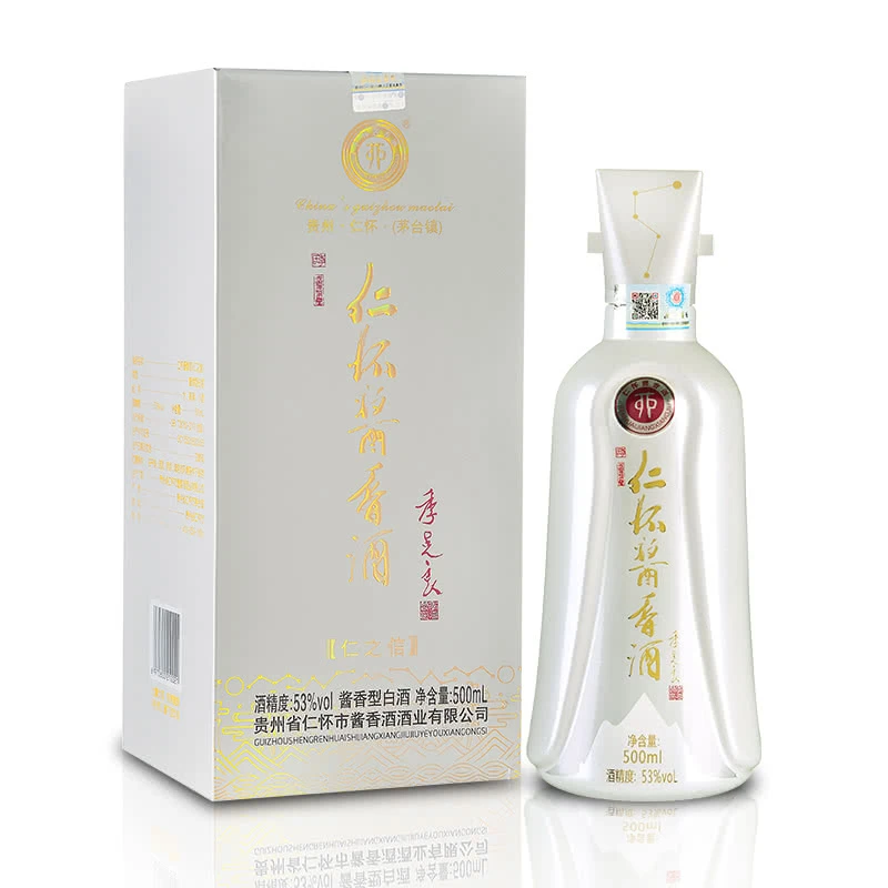 RENHUAIJIANGXIANGJIU/仁怀酱香酒仁之信500ml(小武）53%Vol500ml