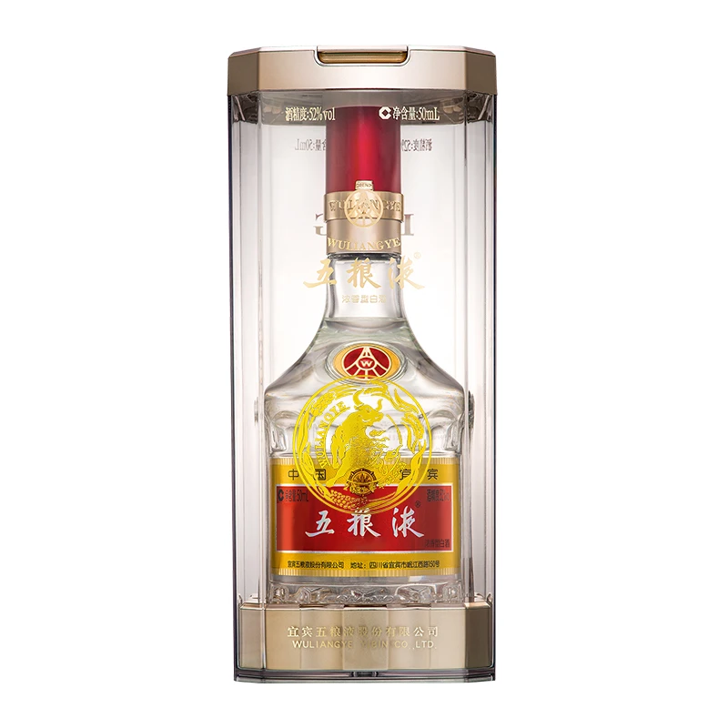 五粮液【酒水节】八代 牛年纪念酒 52度50ml