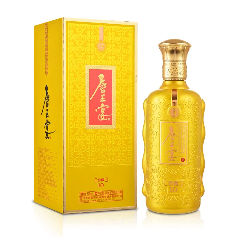 唐王宴窖藏（10）【开年酒礼】浓香型白酒52度500ml