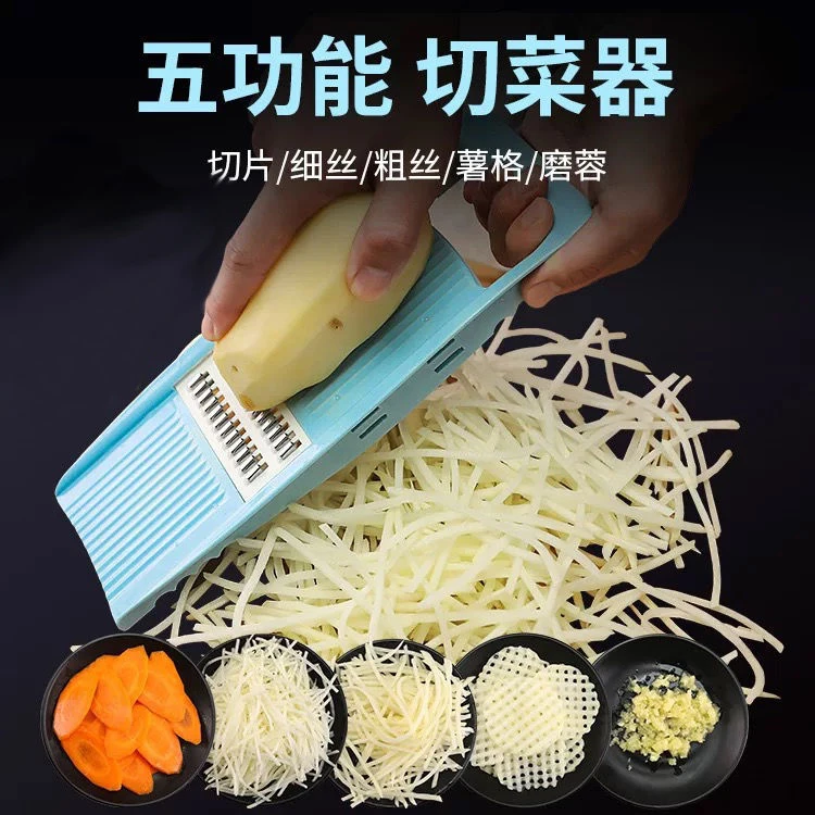 多功能厨房用品切菜土豆丝切丝器擦丝器刮丝萝卜刨丝器神器擦丝器