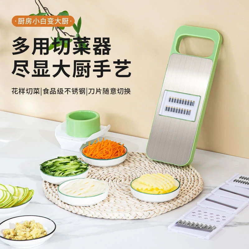 家用擦丝刨丝器特厚多功能切菜神器厨房用品土豆丝擦丝器切丝器