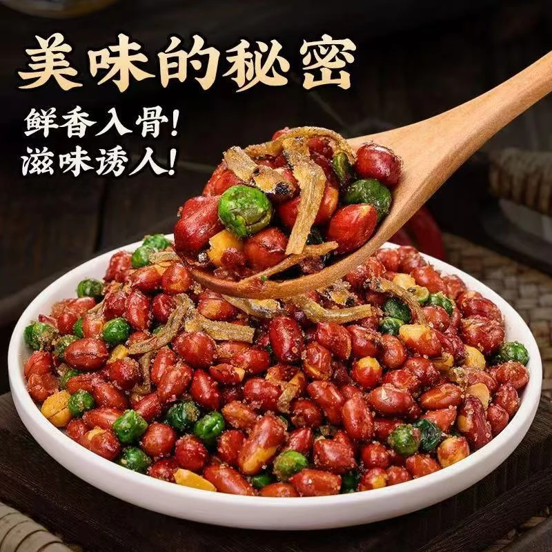 爆【到手1斤净重】小鱼花生烧烤啤酒花生下酒菜干零食品Z