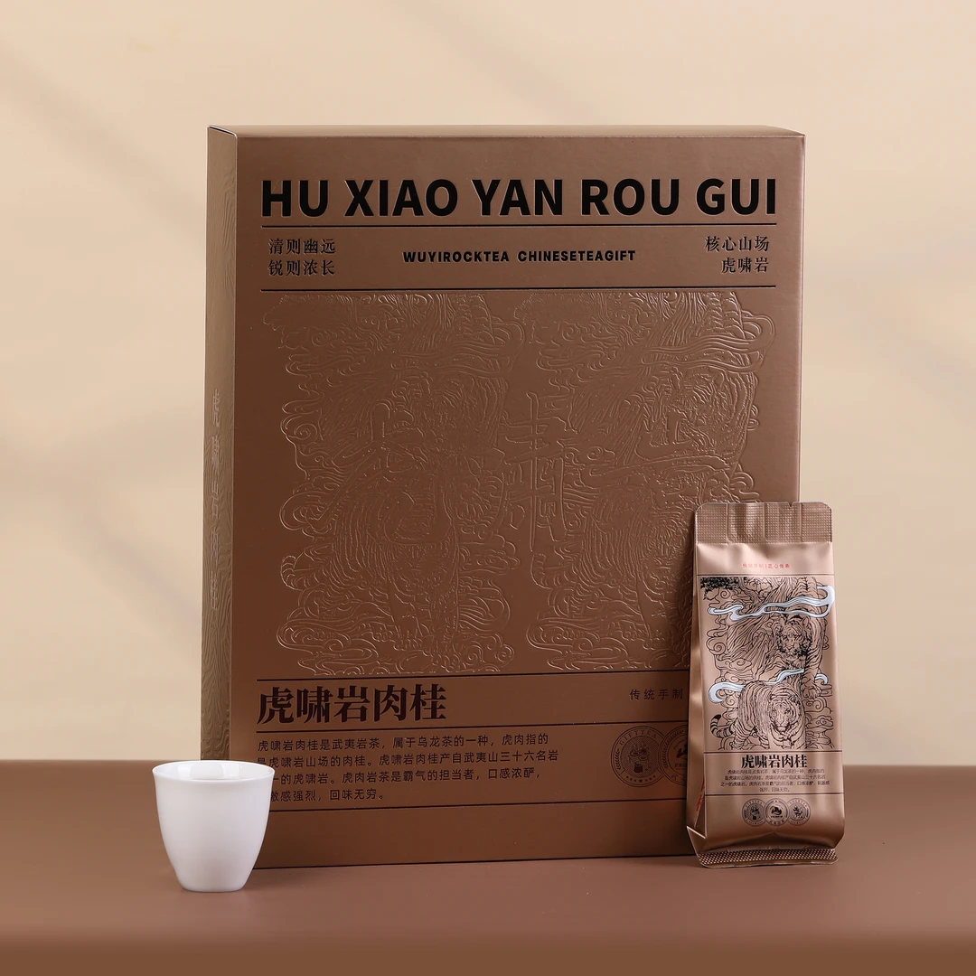 高端系列武夷岩茶虎啸岩肉桂盒装自喝送人送礼