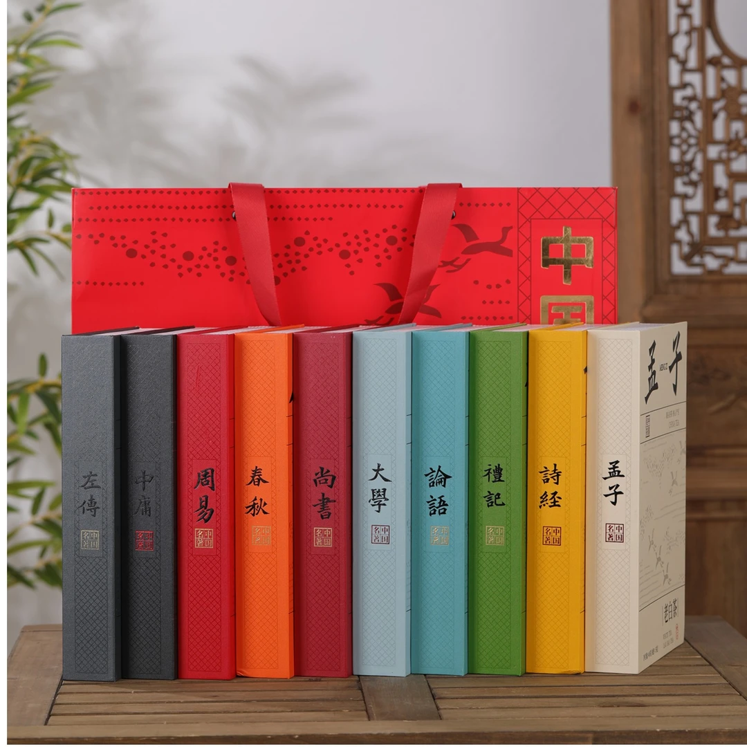 【佳姐专享】十大名著茶叶