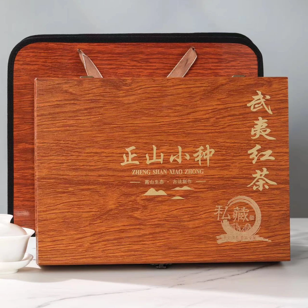 【品质好茶】珍藏武夷红茶正山小种茶叶木纹礼盒送礼袋500g