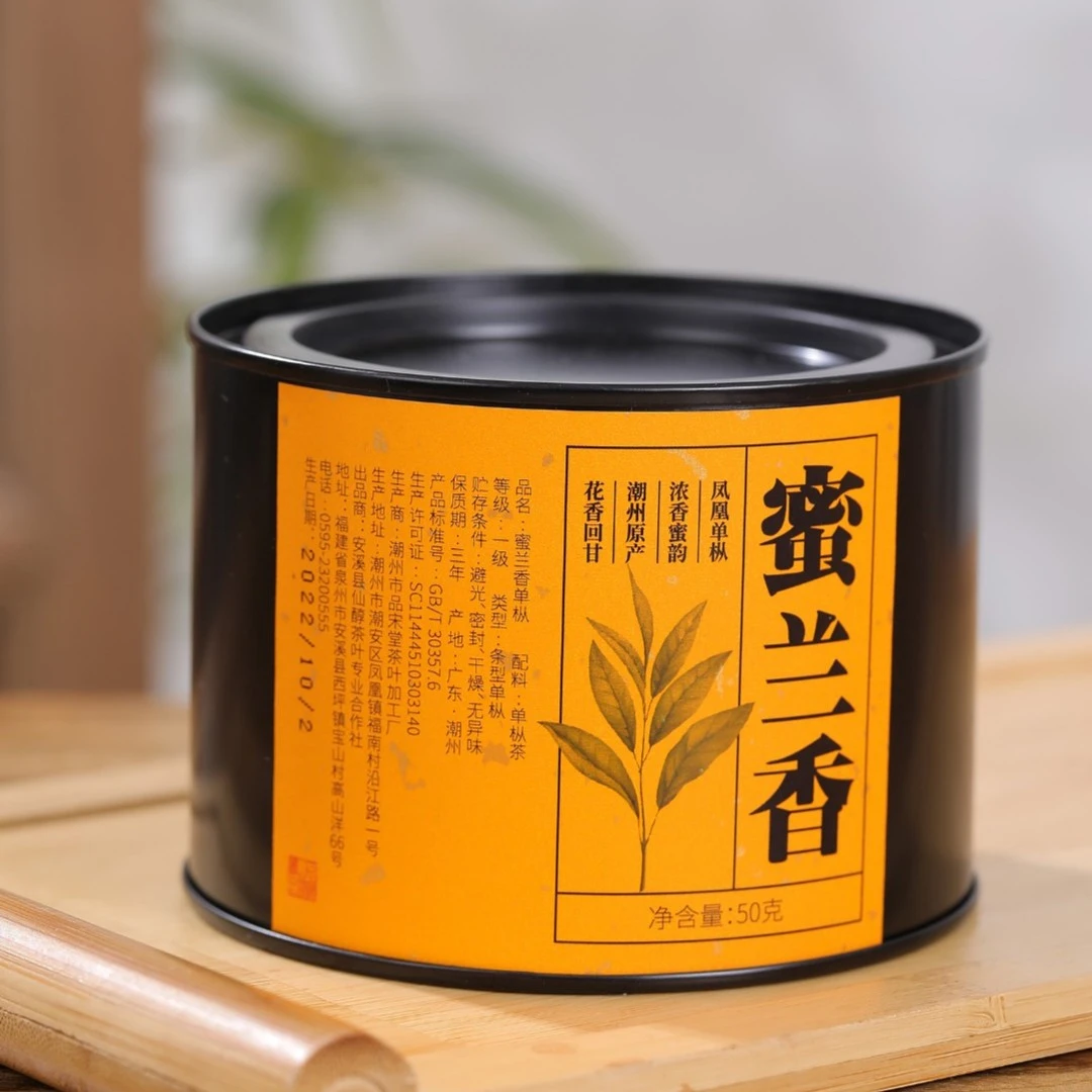 蜜兰香凤凰单枞花香回甘浓香密韵乌龙茶茶叶单枞茶