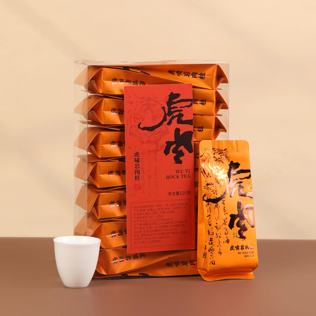 武夷岩茶虎啸岩肉桂PVC简装自喝口粮茶