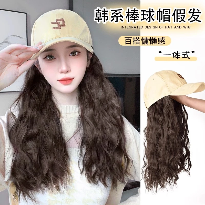 帽子假发一体女时尚秋季2023新款鸭舌帽羊毛卷网红百搭棒球帽假发