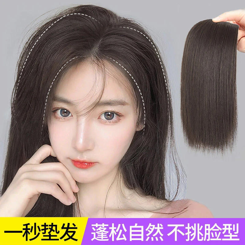 假发片女增发量全真发垫发片头顶两侧垫发根蓬松神器颅顶补发片女