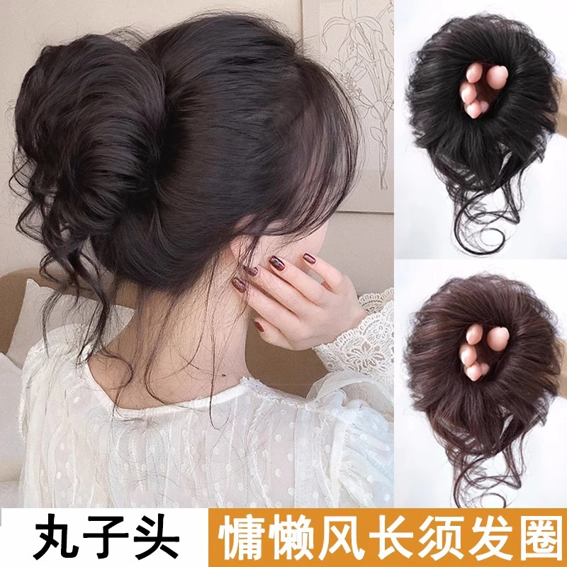 长须发圈丸子头假发女真发盘发假发圈蓬松自然发包卷低丸子头神器
